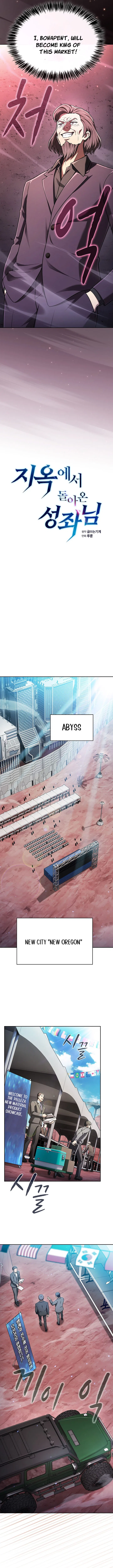 The Constellation That Returned From Hell Chapter 206 – Page 4