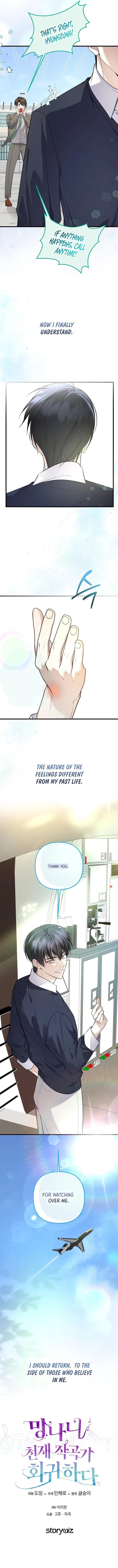 Return of a Crazy Genius Composer Chapter 100 – Page 15