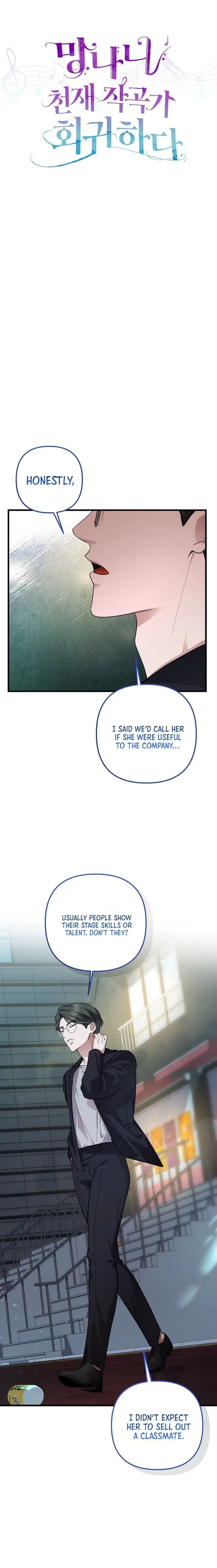 Return of a Crazy Genius Composer Chapter 98 – Page 5
