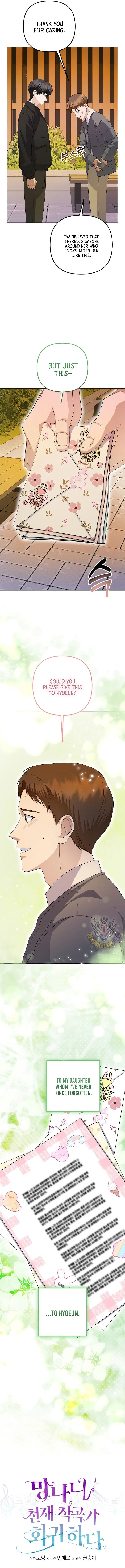 Return of a Crazy Genius Composer Chapter 90 – Page 15