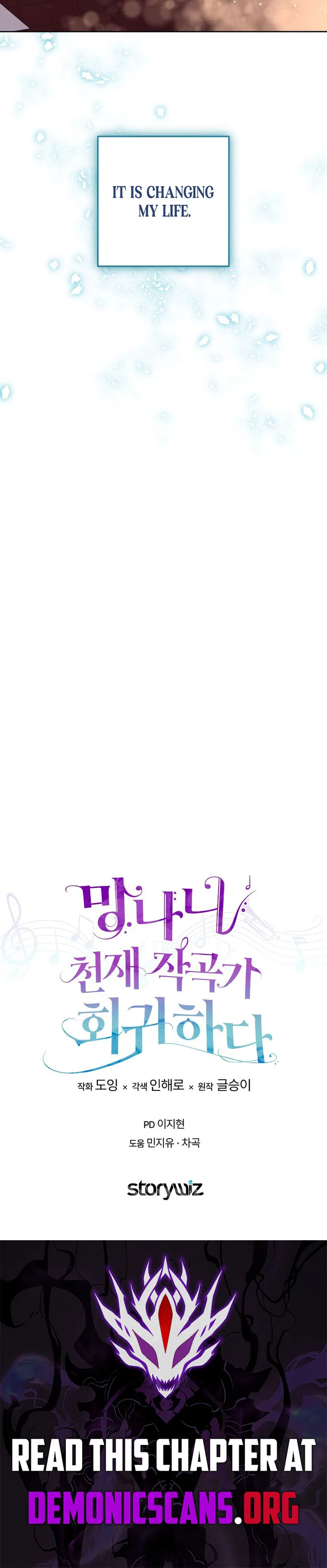 Return of a Crazy Genius Composer Chapter 86 – Page 16