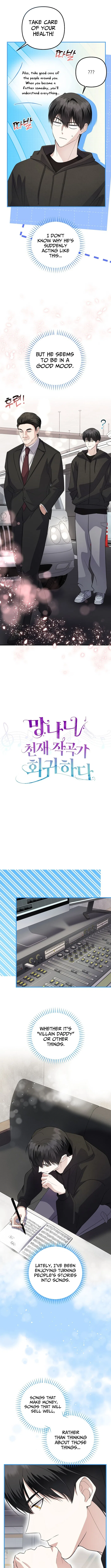 Return of a Crazy Genius Composer Chapter 83 – Page 5