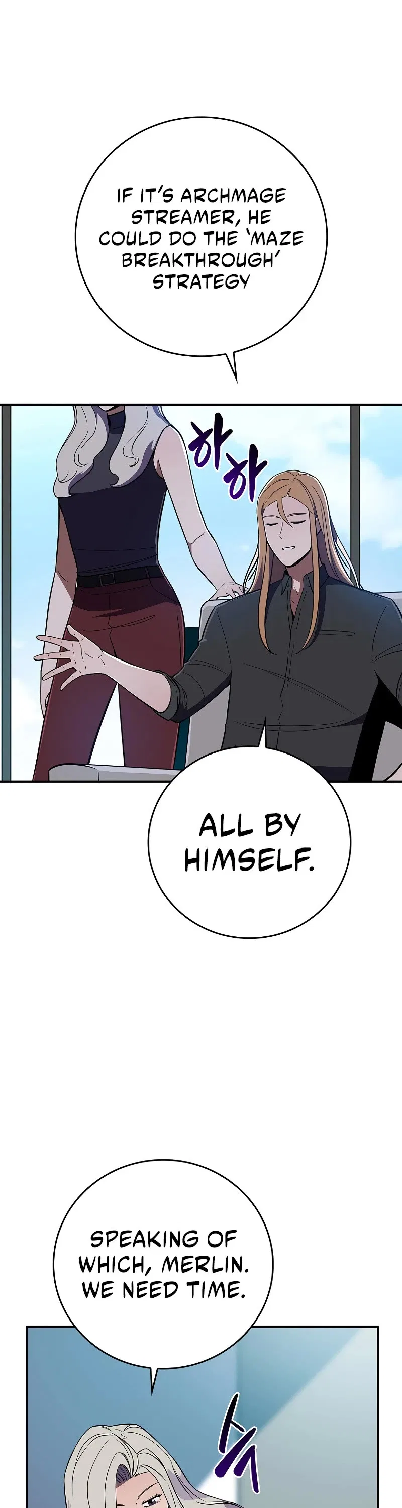 Archmage Streamer Chapter 131 – Page 4
