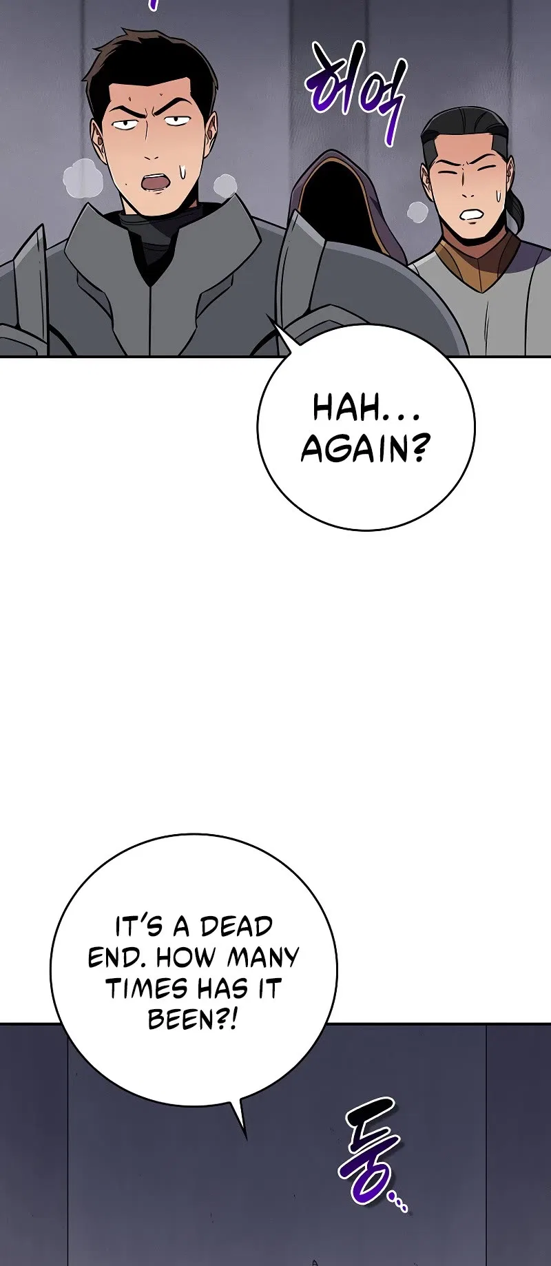 Archmage Streamer Chapter 131 – Page 15