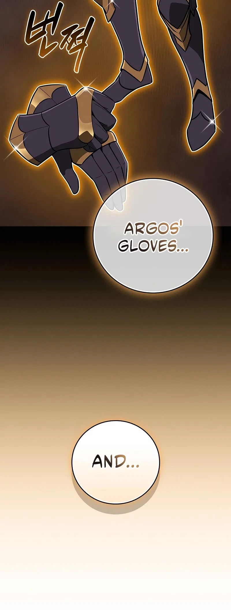 Archmage Streamer Chapter 131 – Page 24