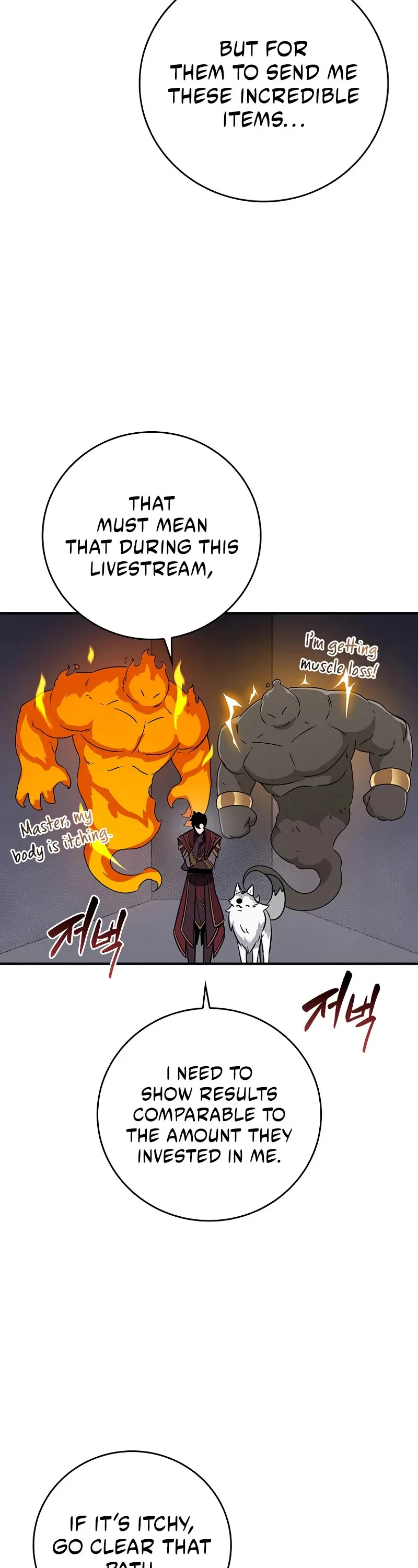 Archmage Streamer Chapter 131 – Page 27