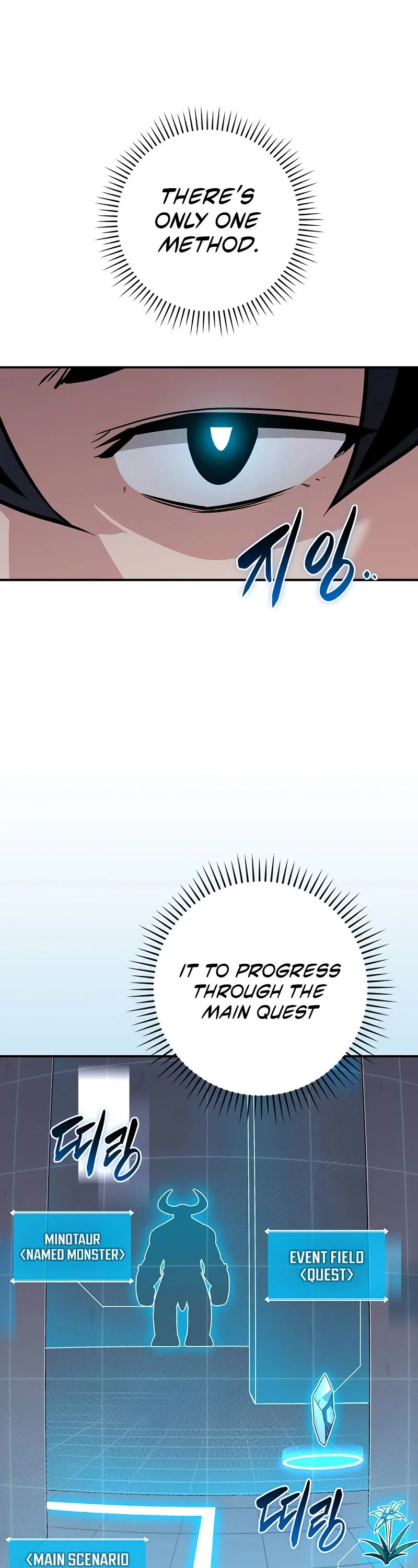 Archmage Streamer Chapter 131 – Page 35