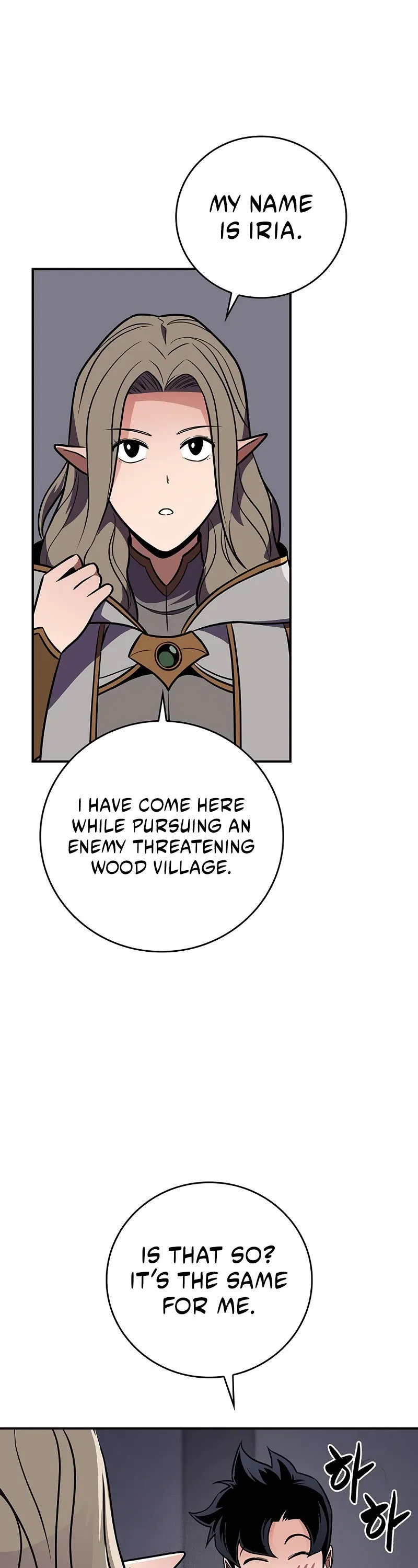 Archmage Streamer Chapter 131 – Page 45