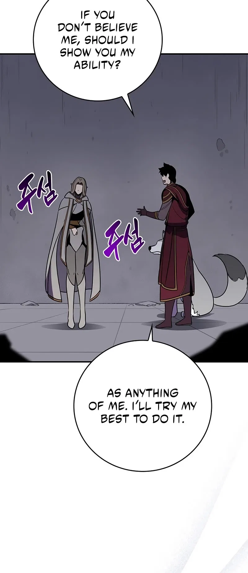 Archmage Streamer Chapter 131 – Page 47