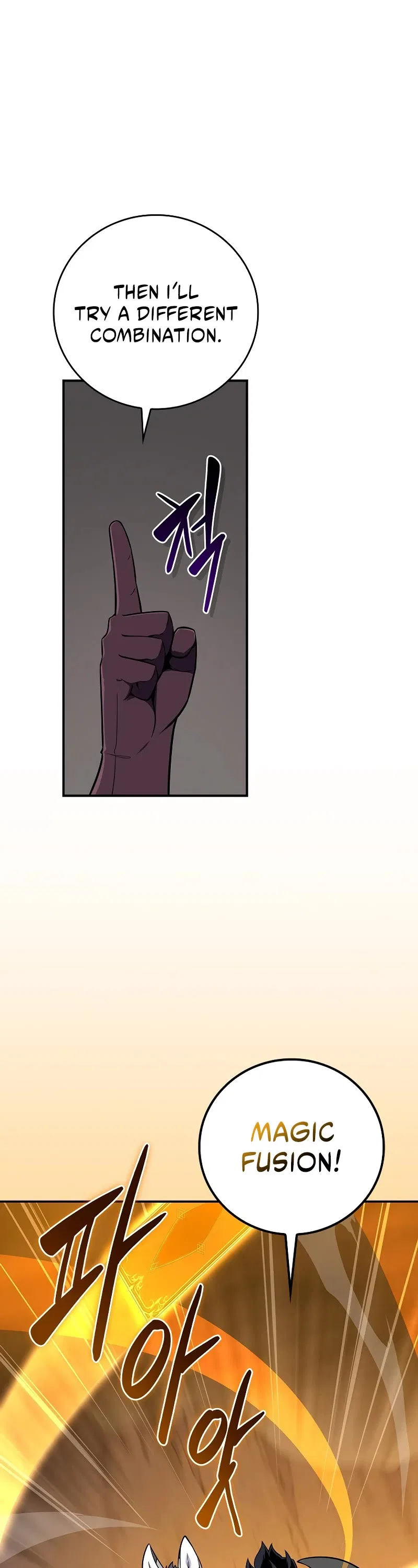 Archmage Streamer Chapter 130 – Page 16