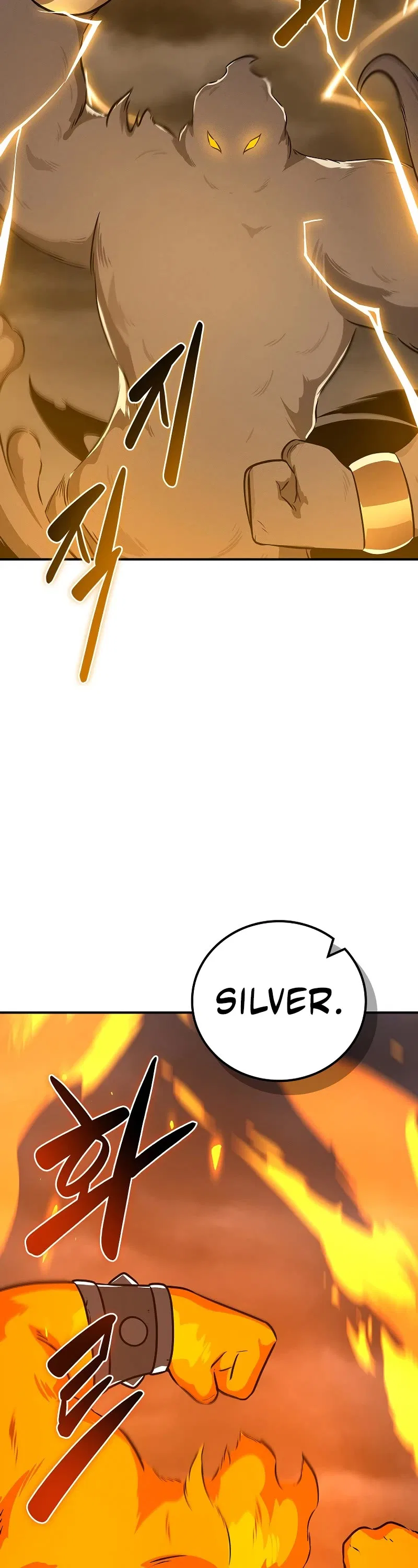 Archmage Streamer Chapter 130 – Page 49