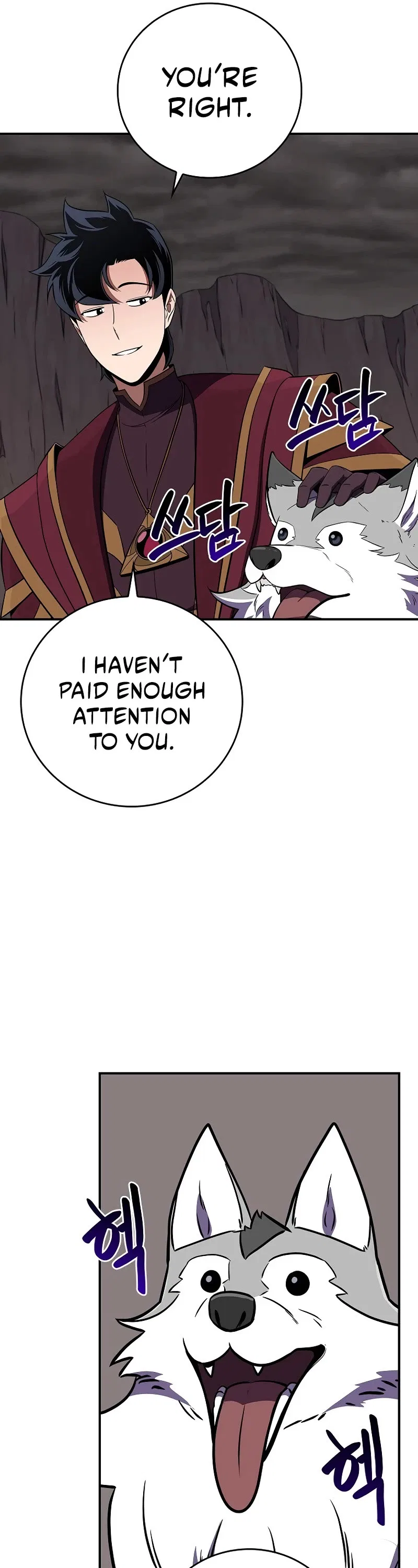 Archmage Streamer Chapter 130 – Page 53
