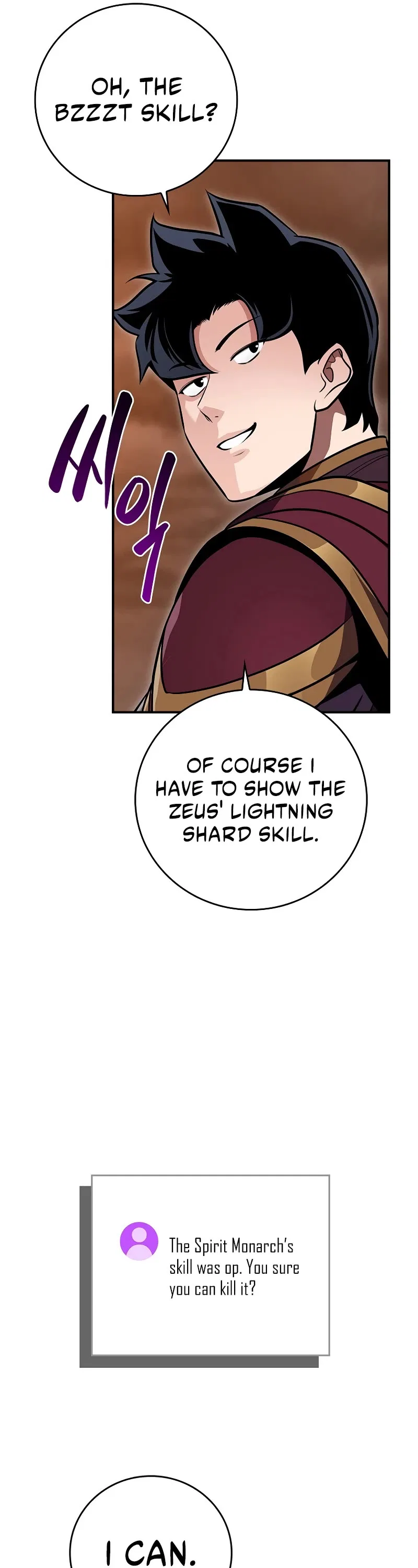 Archmage Streamer Chapter 129 – Page 14
