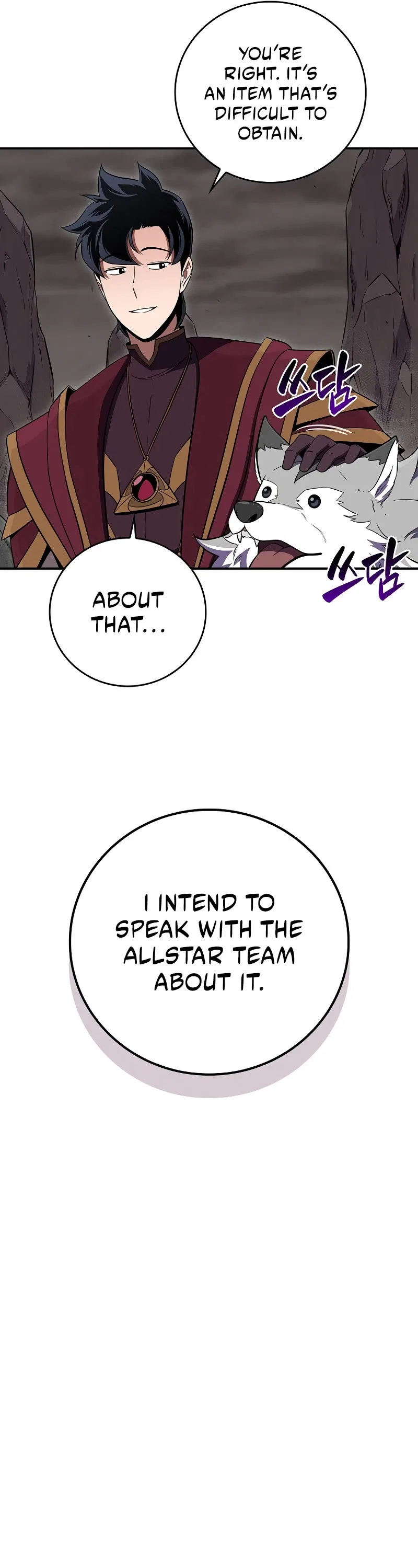 Archmage Streamer Chapter 128 – Page 6