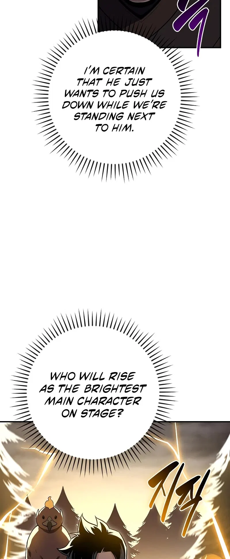 Archmage Streamer Chapter 128 – Page 9