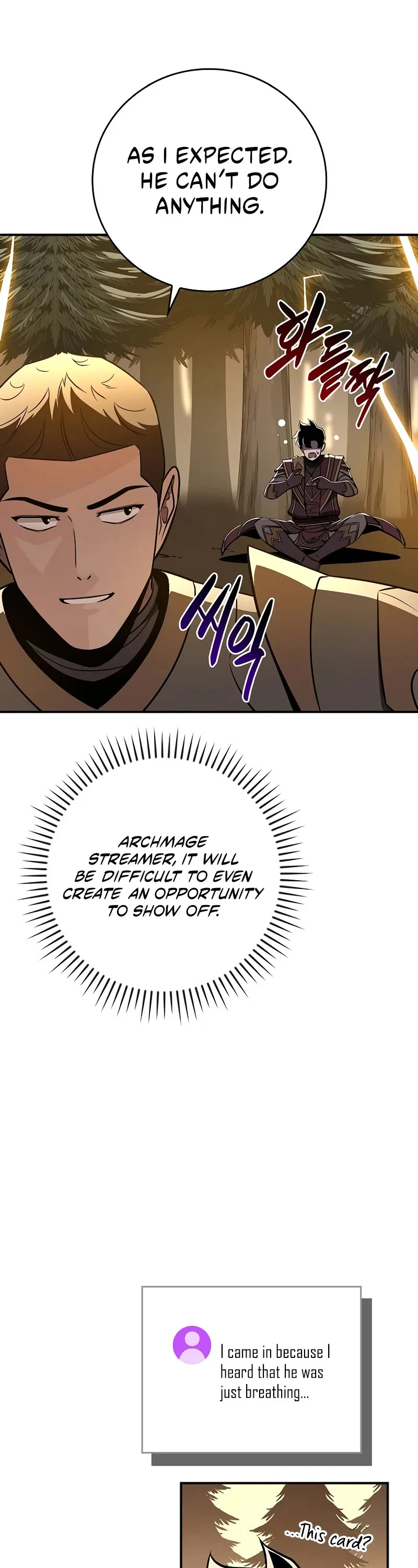 Archmage Streamer Chapter 128 – Page 32