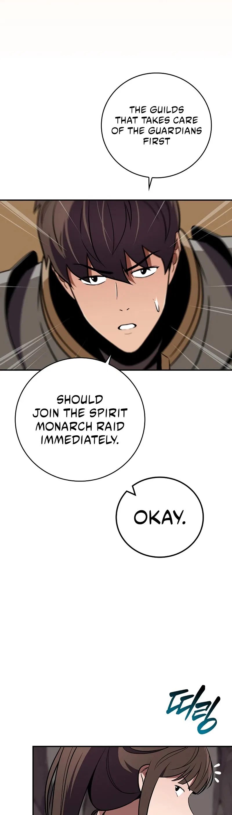 Archmage Streamer Chapter 128 – Page 47