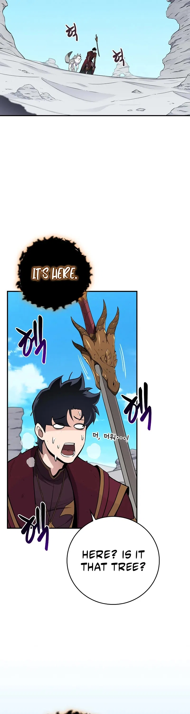 Archmage Streamer Chapter 126 – Page 3