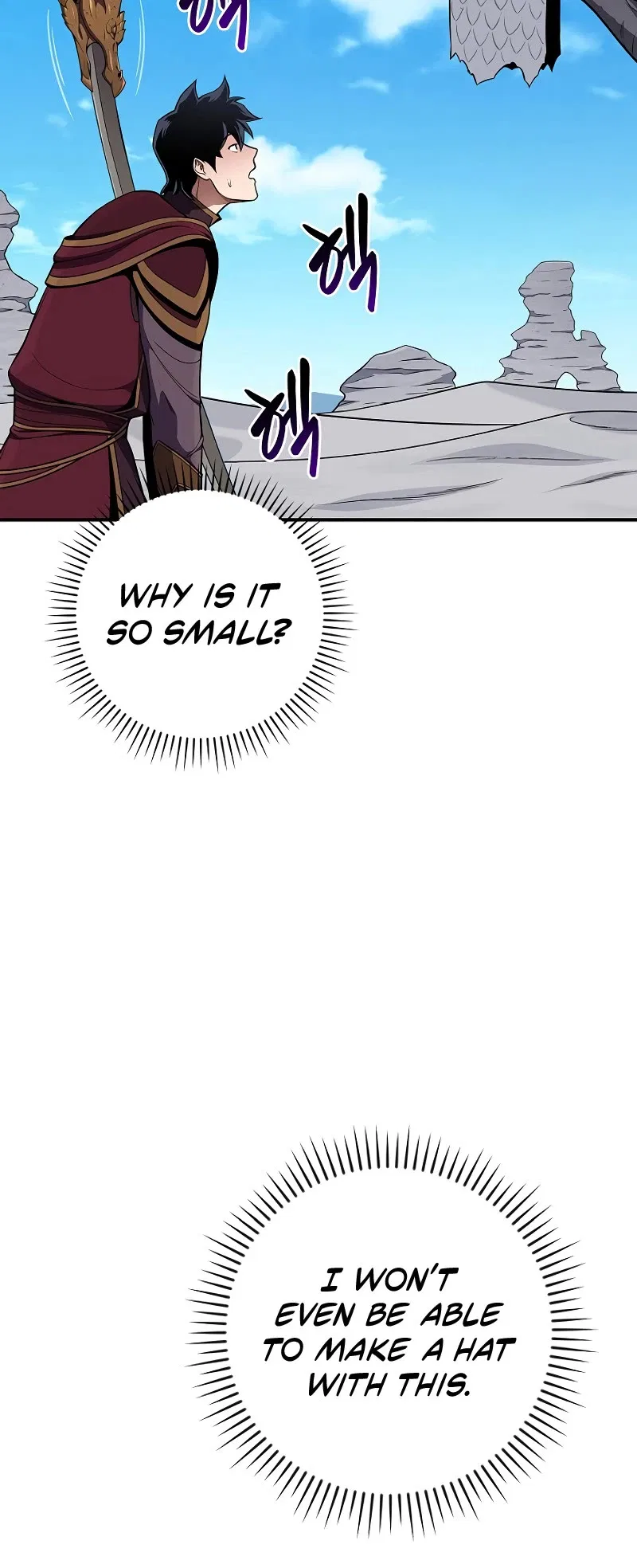 Archmage Streamer Chapter 126 – Page 5
