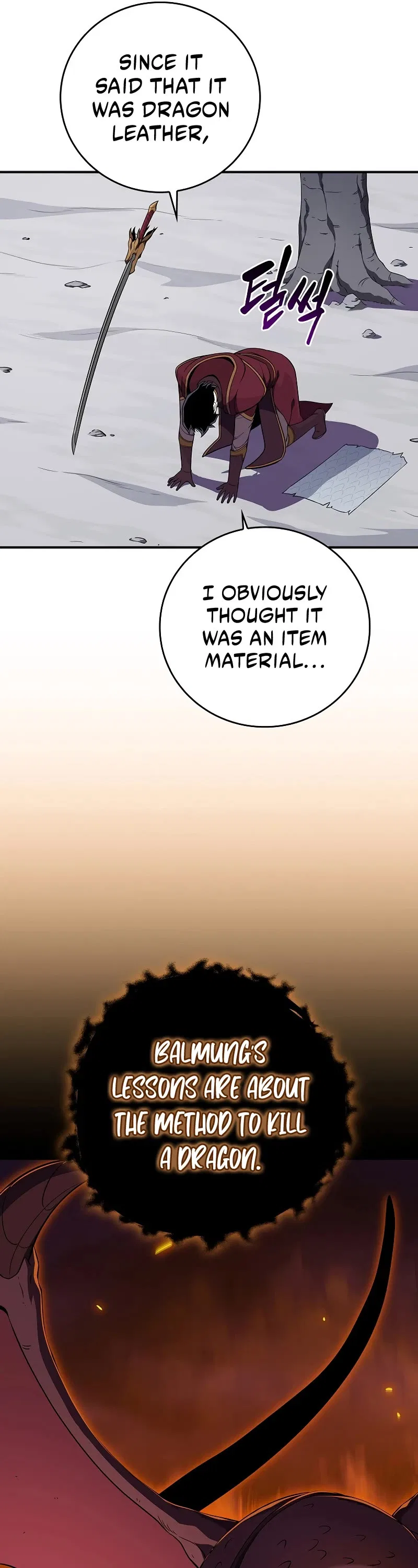 Archmage Streamer Chapter 126 – Page 12