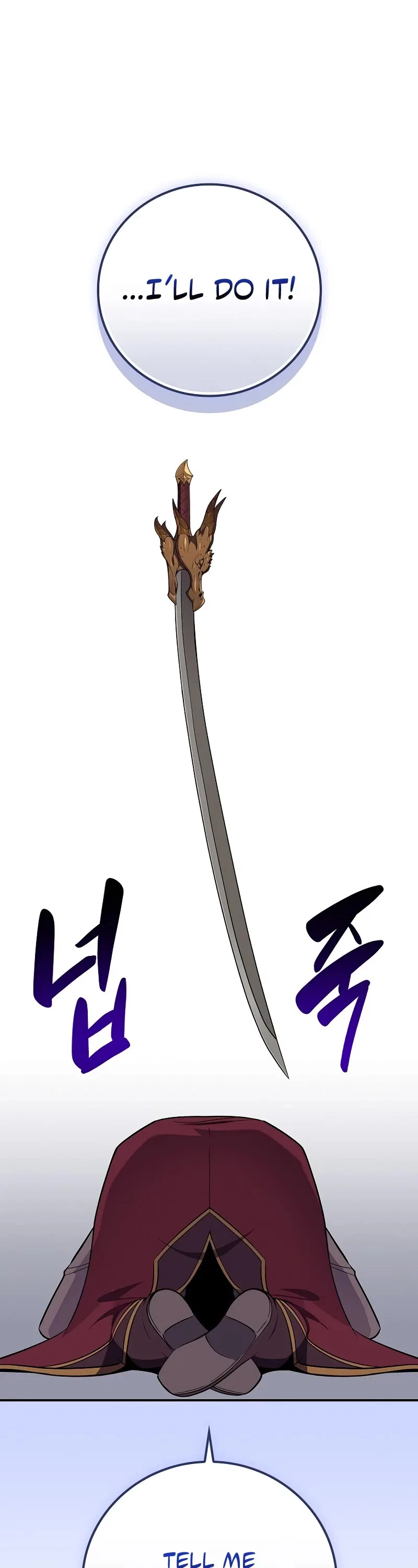 Archmage Streamer Chapter 126 – Page 17
