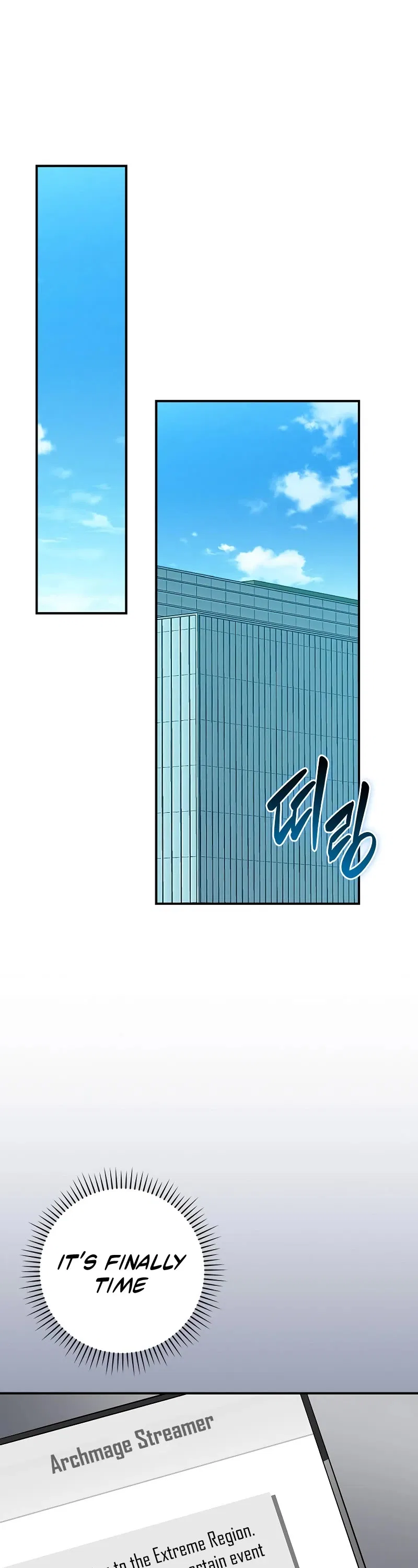 Archmage Streamer Chapter 126 – Page 32
