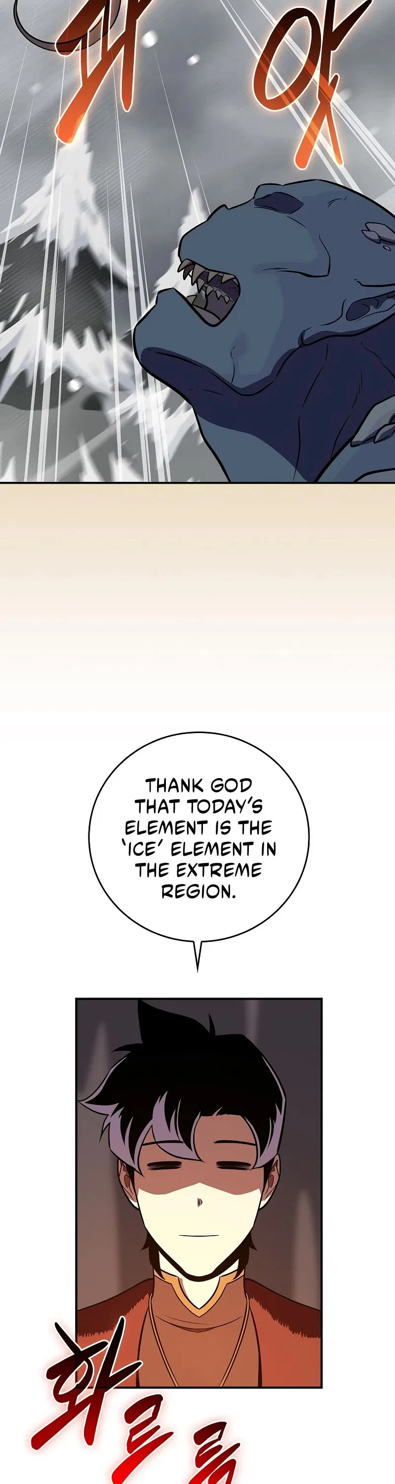 Archmage Streamer Chapter 126 – Page 39