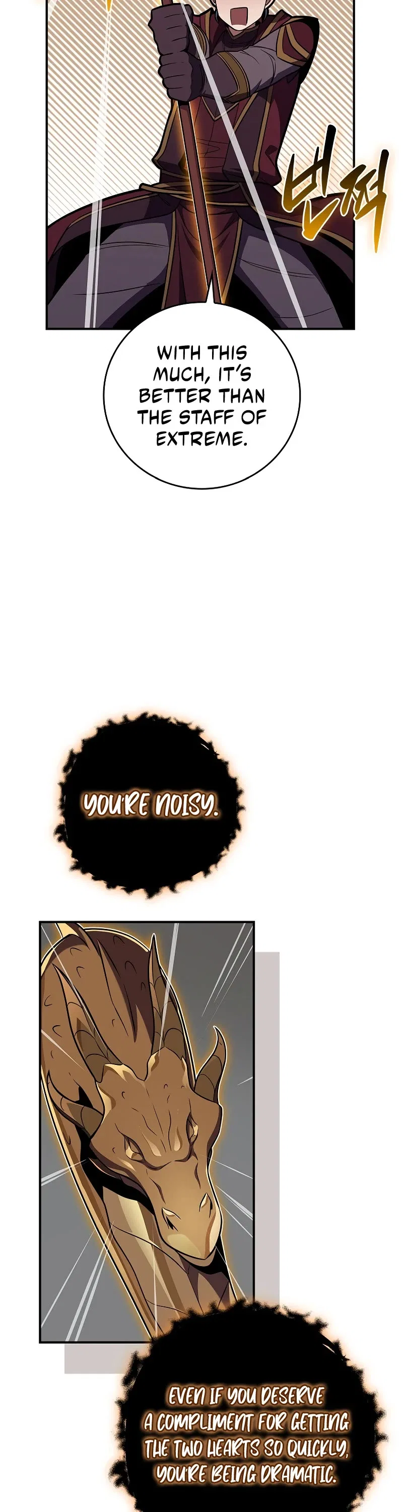 Archmage Streamer Chapter 126 – Page 49
