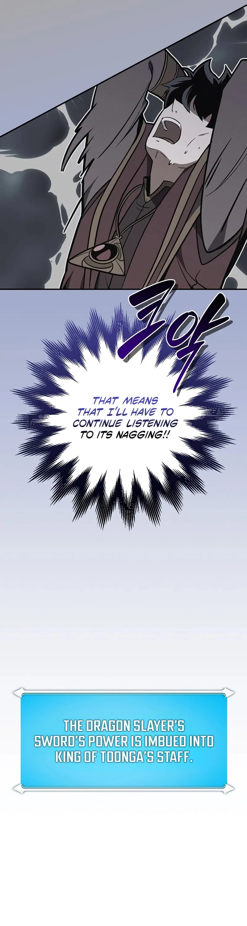 Archmage Streamer Chapter 126 – Page 52