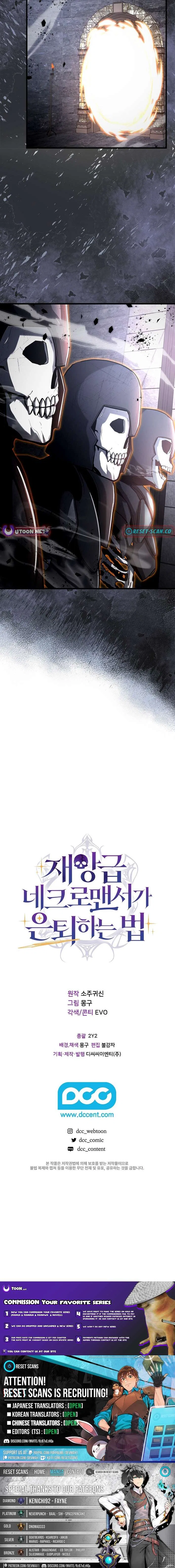 How to Retire as a Disaster Necromancer Chapter 37 – Page 12