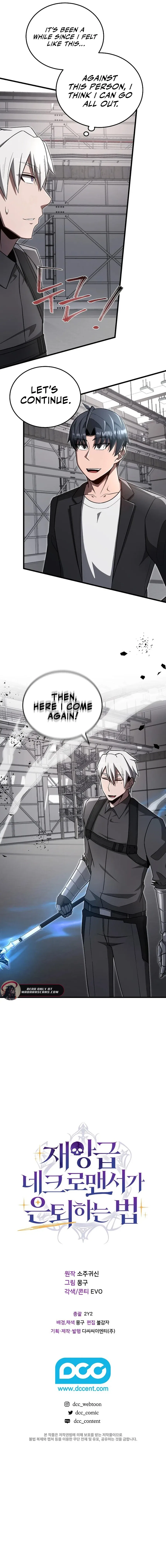 How to Retire as a Disaster Necromancer Chapter 32 – Page 15