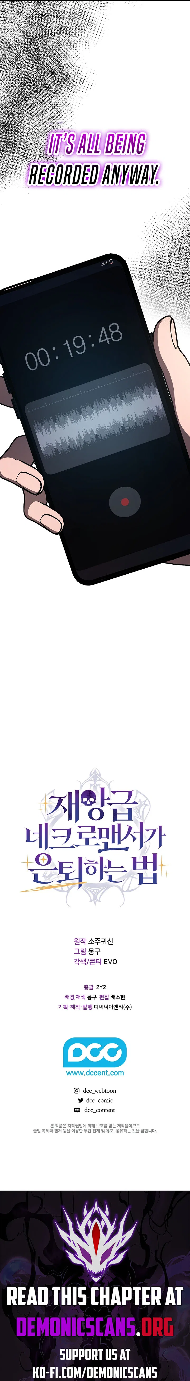 How to Retire as a Disaster Necromancer Chapter 27 – Page 12