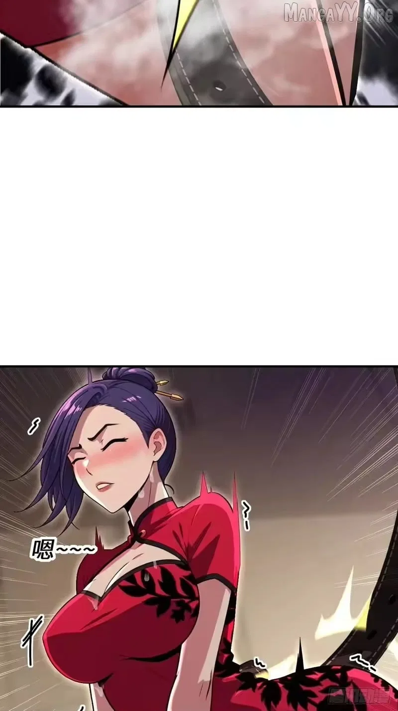 The Ultimate Wantless Godly Rich System Chapter 80 – Page 35