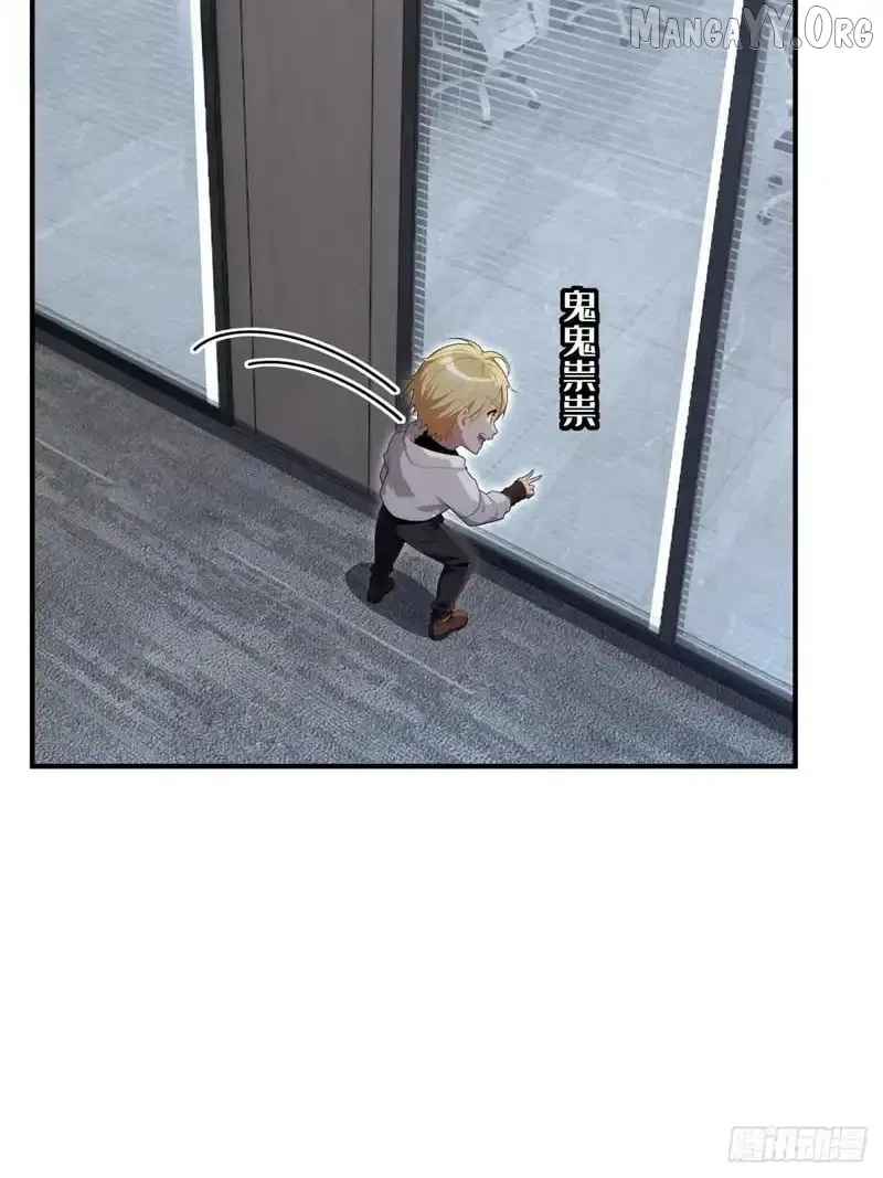The Ultimate Wantless Godly Rich System Chapter 74 – Page 40