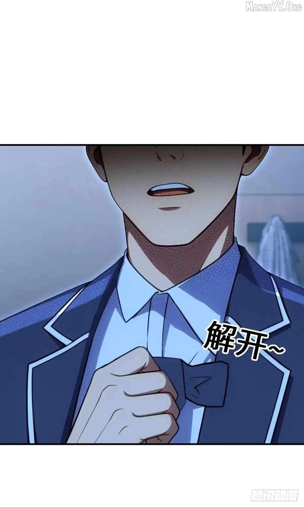 The Ultimate Wantless Godly Rich System Chapter 72 – Page 44
