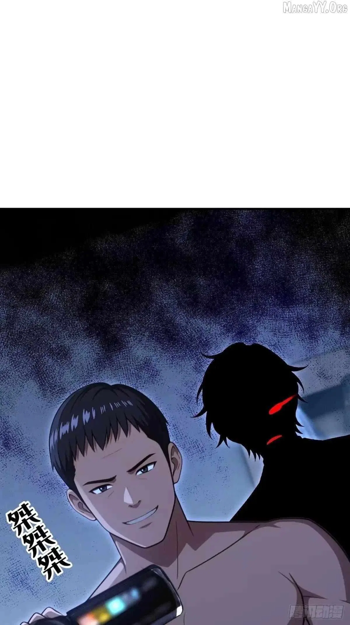 The Ultimate Wantless Godly Rich System Chapter 72 – Page 56