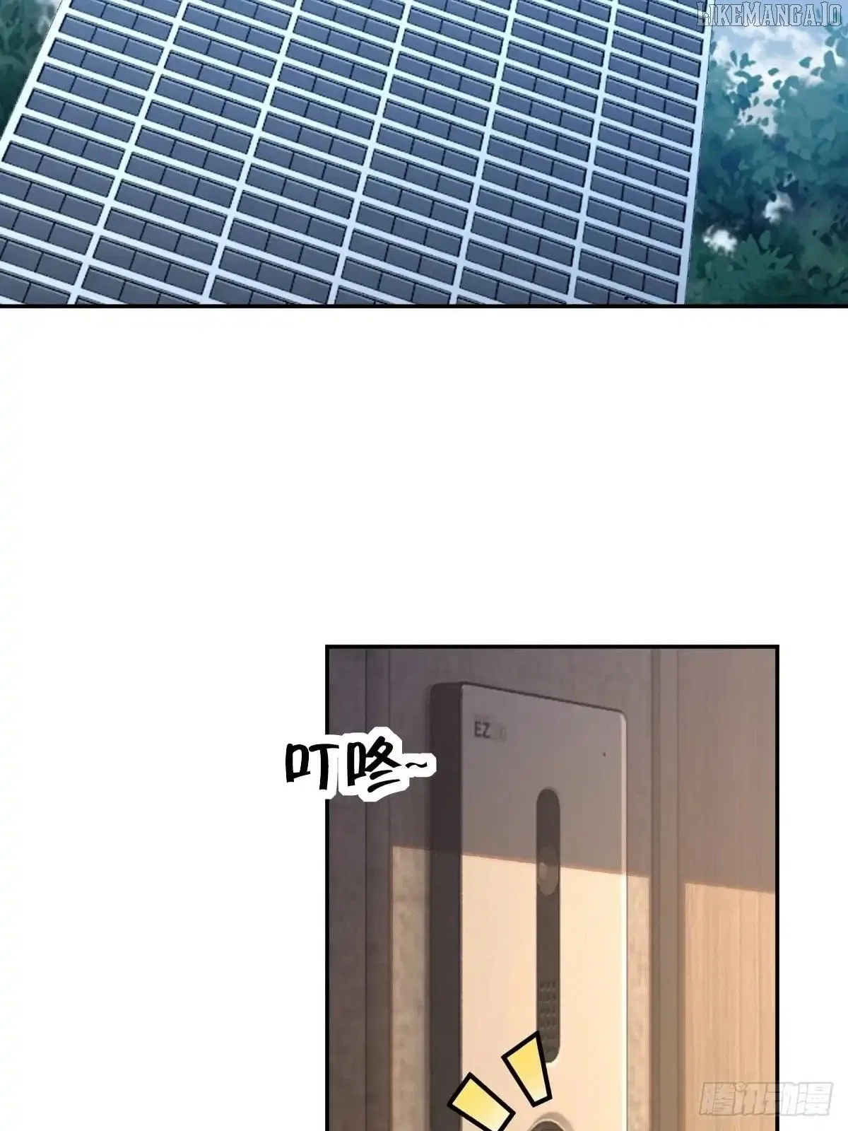 The Ultimate Wantless Godly Rich System Chapter 63 – Page 44