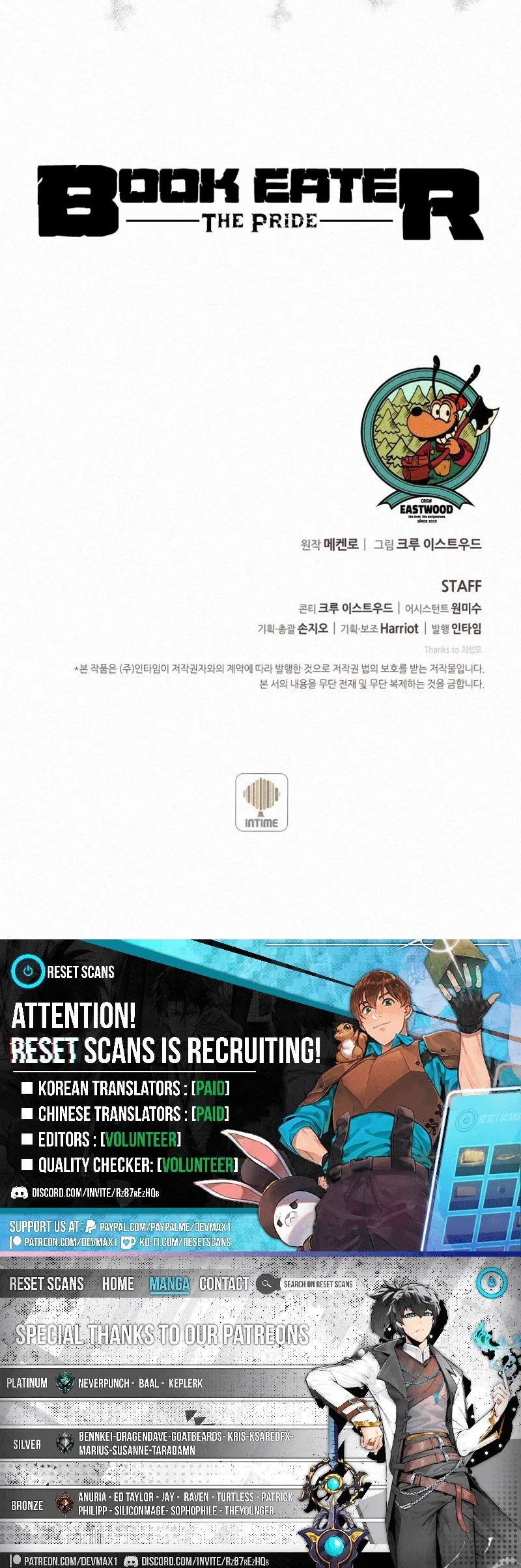 The Book Eating Magician Chapter 94 – Page 23