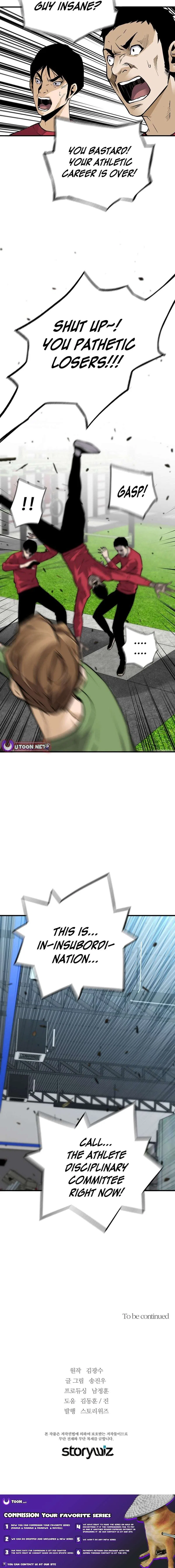 The Legendary Return Chapter 192 – Page 21