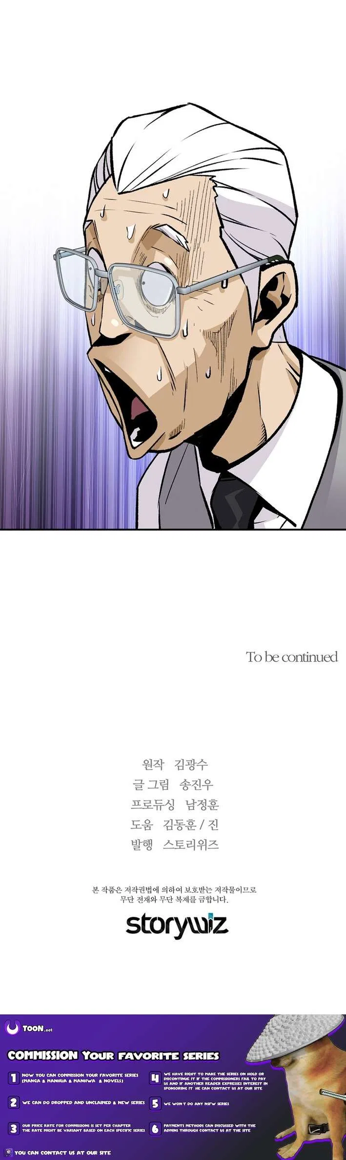 The Legendary Return Chapter 180 – Page 13