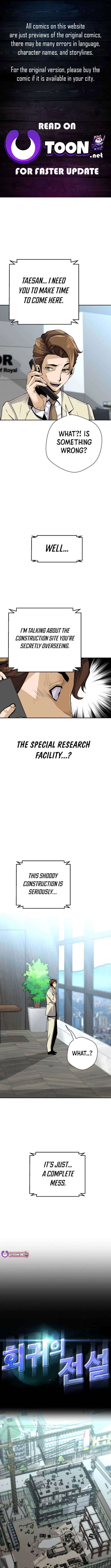 The Legendary Return Chapter 175 – Page 1