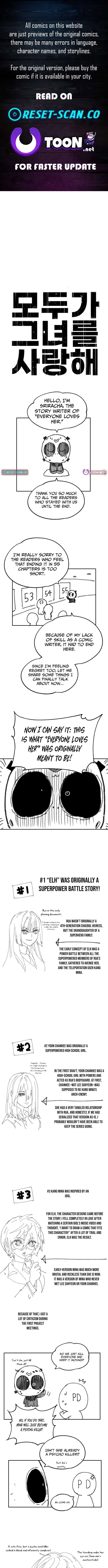 Everyone Loves Her Chapter 56 – Page 1