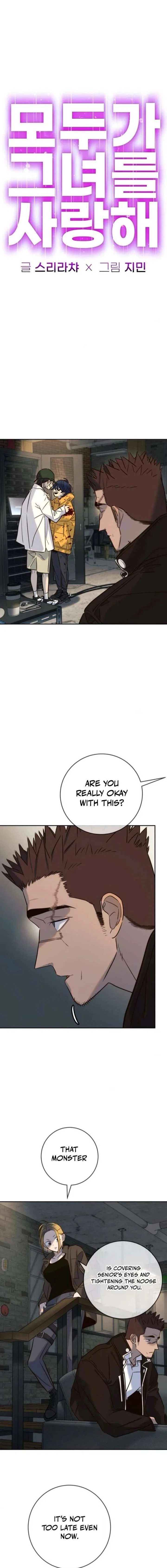 Everyone Loves Her Chapter 48 – Page 3