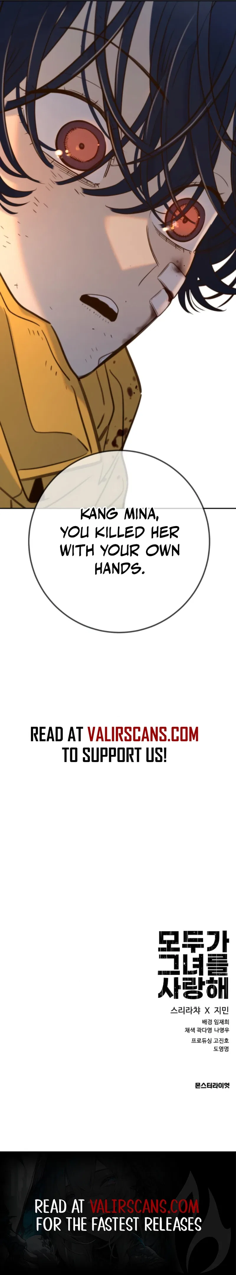 Everyone Loves Her Chapter 43 – Page 13