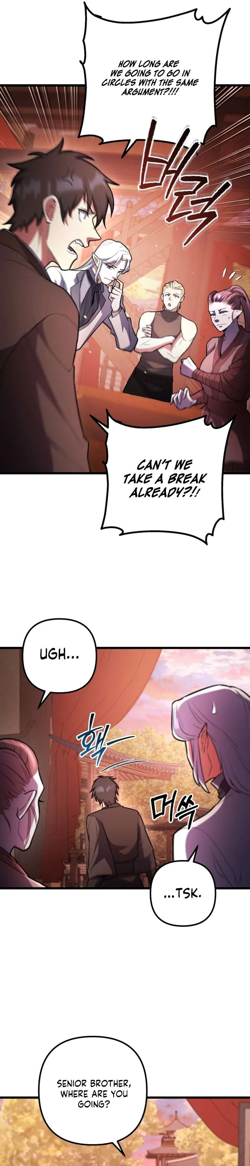 Maxed Out Leveling Chapter 99 – Page 13