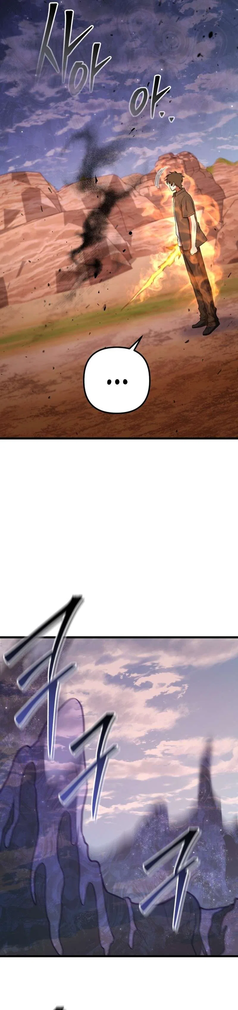 Maxed Out Leveling Chapter 98 – Page 27