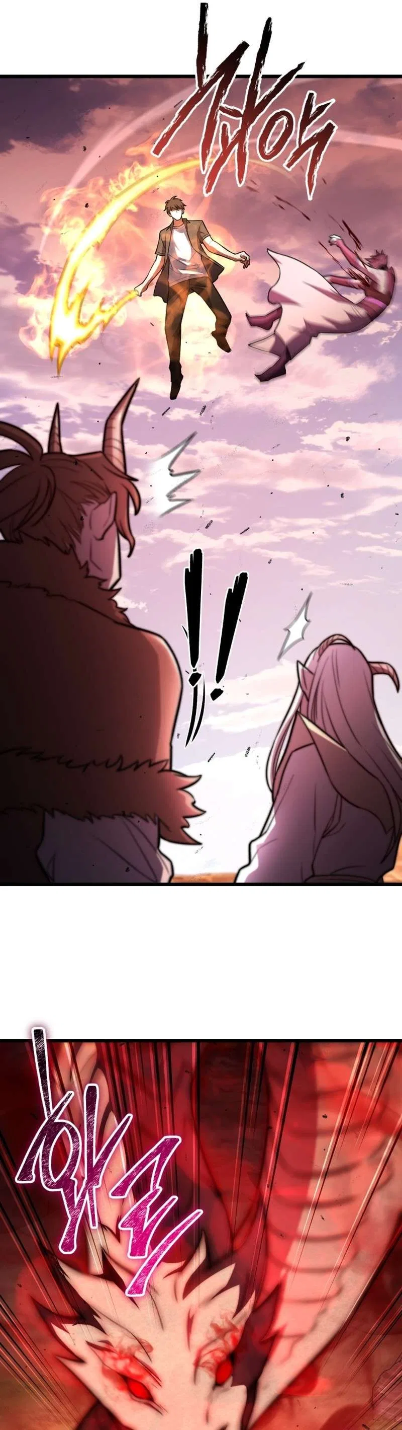 Maxed Out Leveling Chapter 98 – Page 32