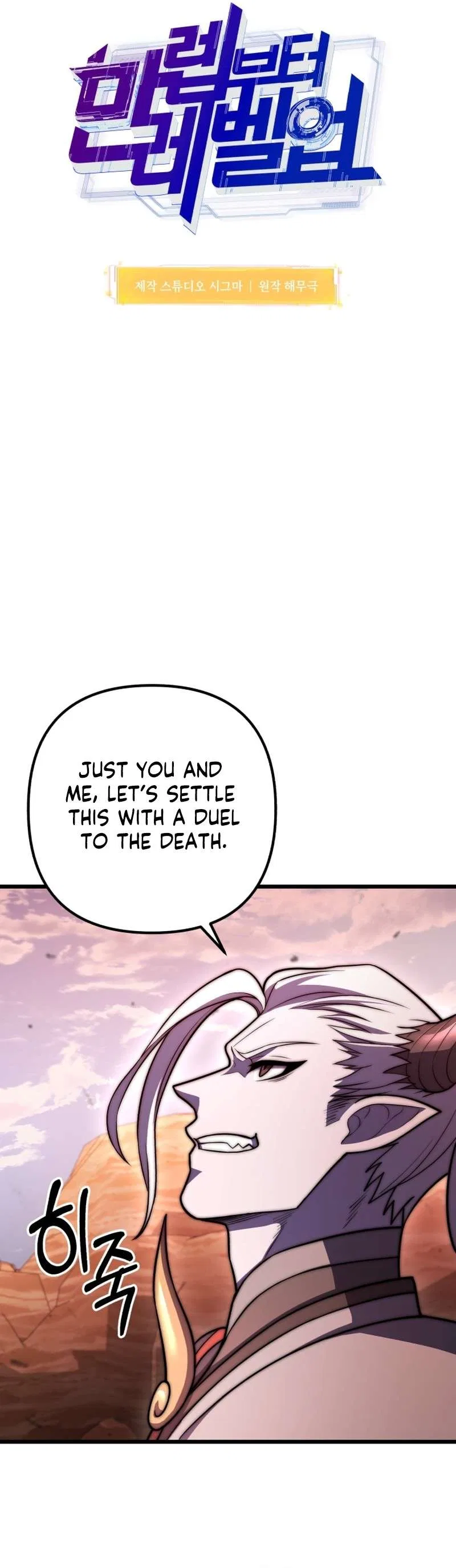 Maxed Out Leveling Chapter 97 – Page 8
