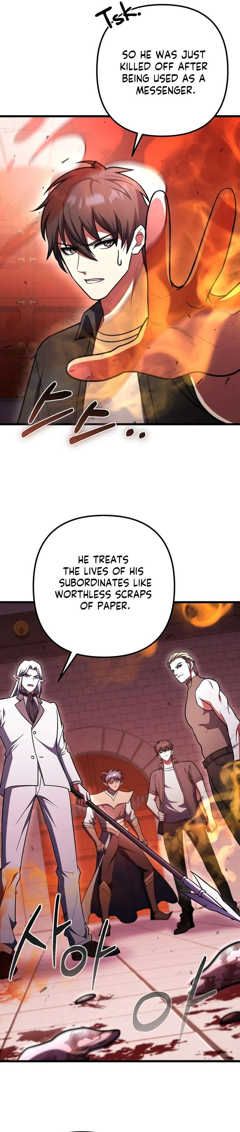 Maxed Out Leveling Chapter 96 – Page 13
