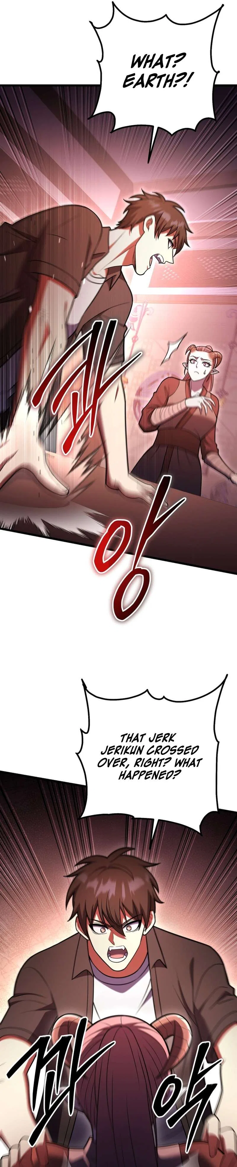 Maxed Out Leveling Chapter 95 – Page 5